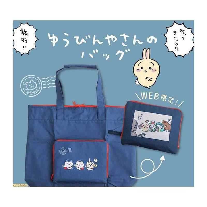 Luxury Bags In Japan - กระเป๋าสะพายไหล่ลายการ์ตูนชิอิคาวะ ฮาจิวาระ อุซางิ น่ารัก สไตล์อนิเมะ พกพาสะดวก