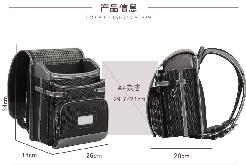 กระเป๋านักเรียนแฟชั่นใหม่ปี 20 - Luxury Japanese Bags Brands บทวิจารณ์และราคา